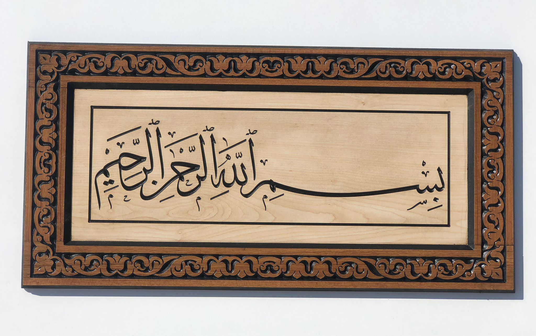 Oyamalı Tablo (Besmele 70x35)